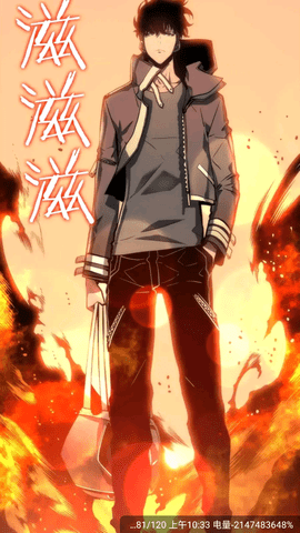 漫享时光漫画app官方版下载