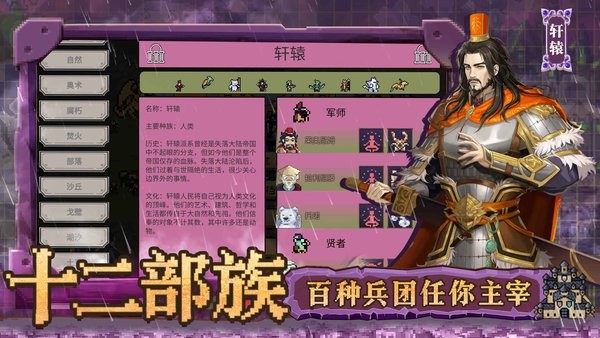 英雄之时手机版下载