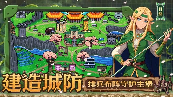 英雄之时手机版下载