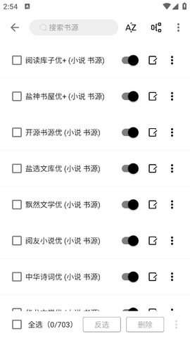 元气小说app免费版下载
