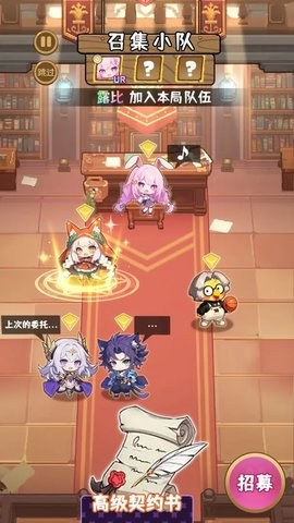 就是非常可爱的自走棋手游下载