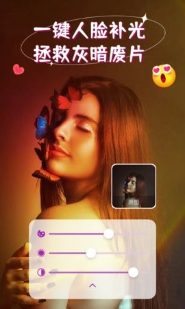 iSoftBox官方正版下载