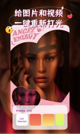 iSoftBox官方正版下载