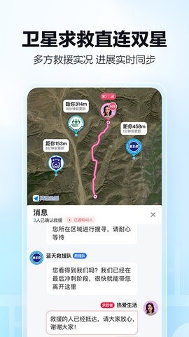 高德车主app下载下载最新版本