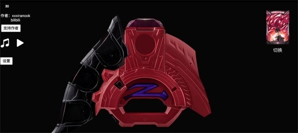 泽塔奥特曼模拟器1.4版本下载