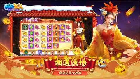 波克捕鱼达人街机版免费下载