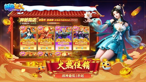 波克捕鱼达人街机版免费下载