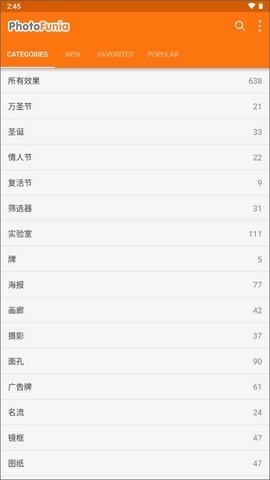 PhotoFunia安卓版免费下载