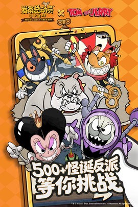 发条总动员手游版最新版本下载