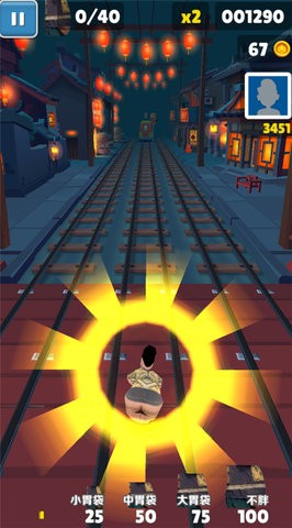 良子跑酷2.0下载