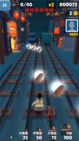 良子跑酷2.0下载