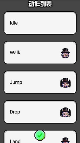 波兰球桌宠英国版下载安装