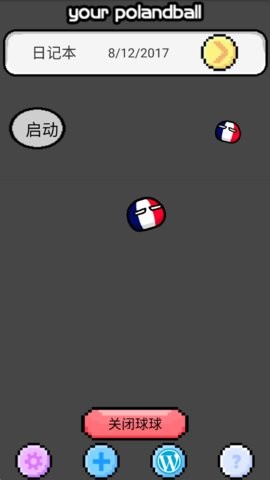 波兰球桌宠法国版下载