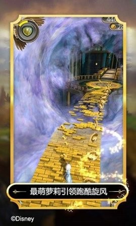 魔境仙踪官方免费版下载