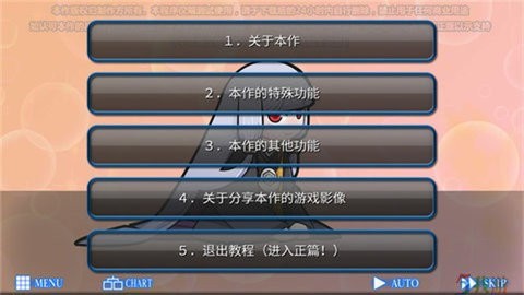 人狼村之谜安卓汉化版下载