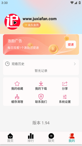 剧下饭MAXapp下载