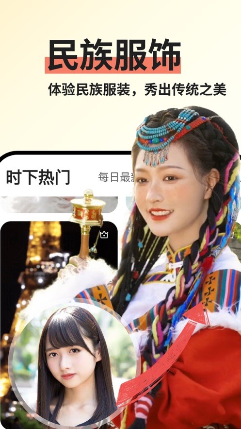 趣拍相机下载手机版