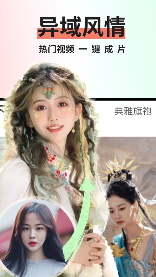 趣拍相机下载手机版