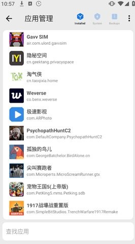 scene软件下载安装