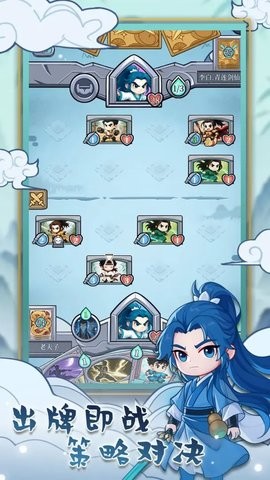 和平武馆手游下载