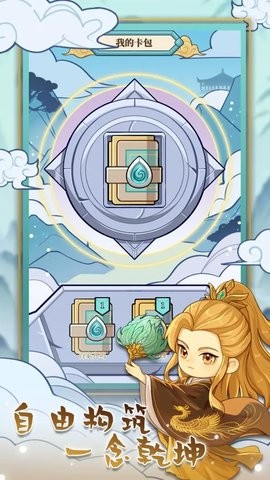 和平武馆手游下载