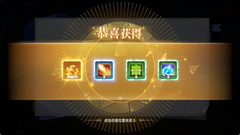 捕鱼新纪元官网版下载