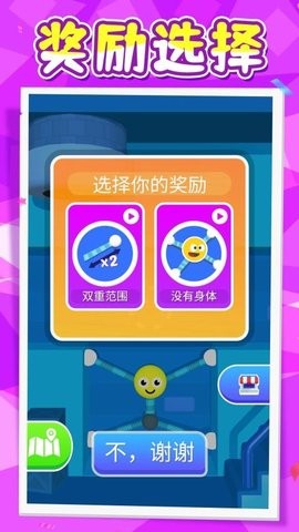 非常火柴人游戏下载