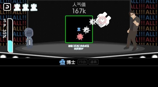 罗德岛体检室游戏下载