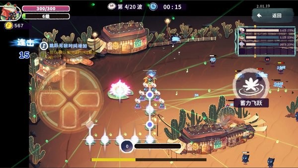 共鸣之心手游下载