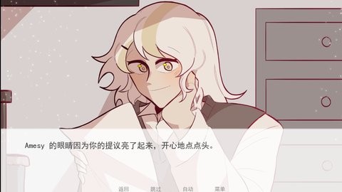 甜心热线游戏官方中文版下载