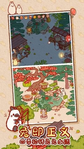 兔兔岛官方中文版下载
