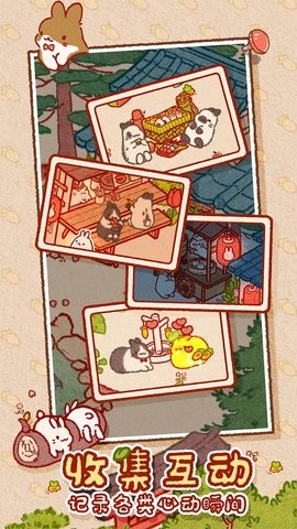 兔兔岛官方中文版下载