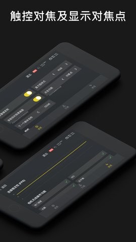 monitor+app官方版下载
