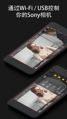 monitor+app官方版下载