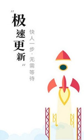 求书阁app下载最新版