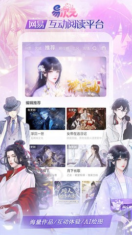 易次元旧版本3.0.70下载