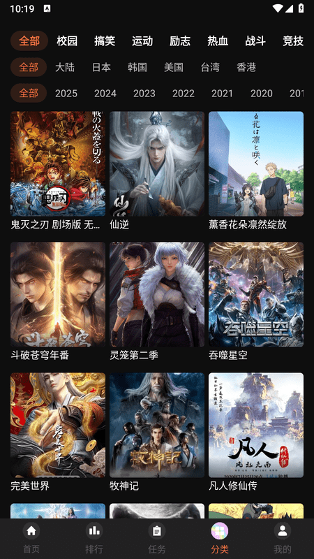 囧次元下载1.5.8.1最新版本