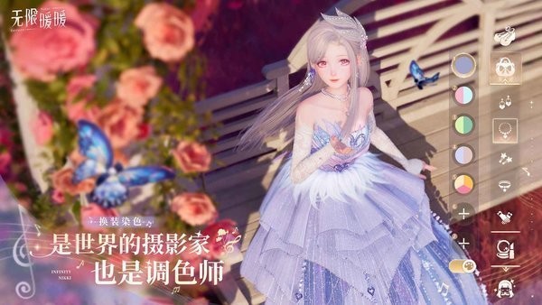 无限暖暖云游戏下载2025最新版