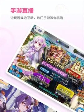 bilibili直播姬手机版下载