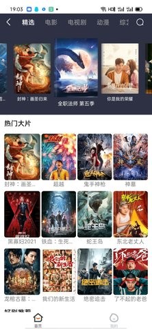 易搜浏览器官方正版下载