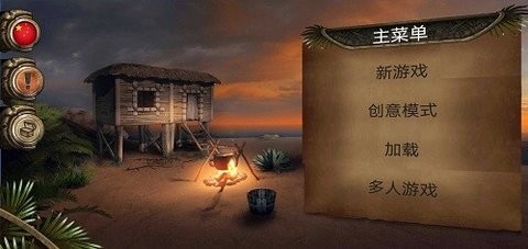 荒岛求生进化手机中文版下载