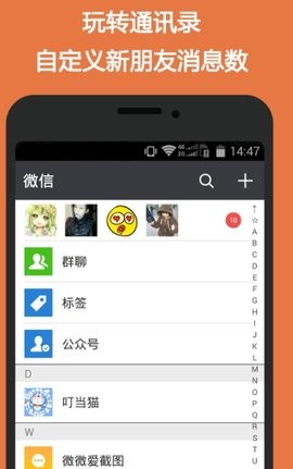 刷兔圈2018老版本下载