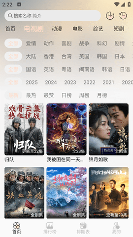 小猪4K影视免费追剧app下载