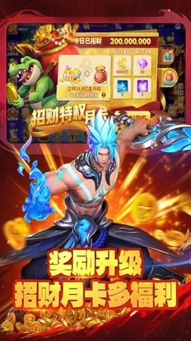 真人街机捕鱼怀旧版下载