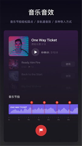 vn剪辑软件下载中文版