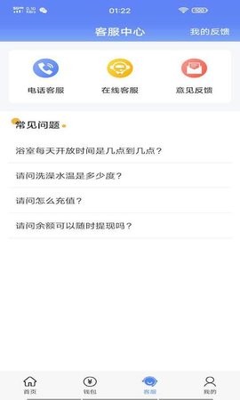云达人app下载安装