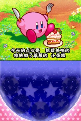 星之卡比呐喊团下载手机版