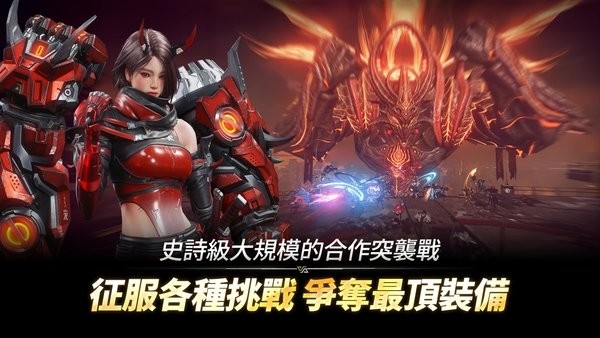阿瑞斯命运的选择者手游下载