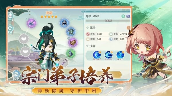 武侠无双手游下载