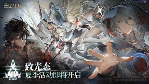 少女前线b站服免费下载
